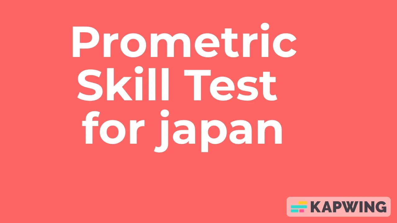 জাপানে SSW (Specified Skilled Worker) ভিসায় যাওয়ার জন্য Prometric Skill Test